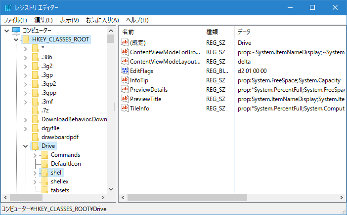 【Windows 10】ディスククリーンアップを追加する