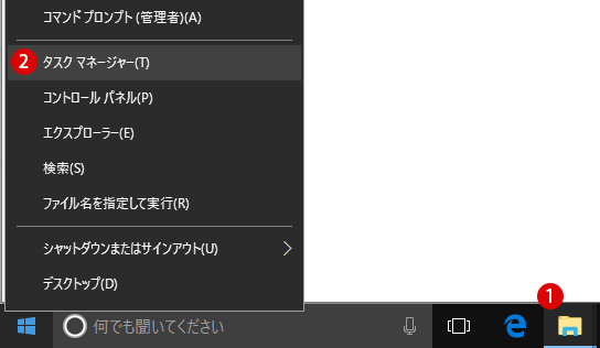 【Windows 10】通知領域の時間表示：秒針(seconds)を表示する