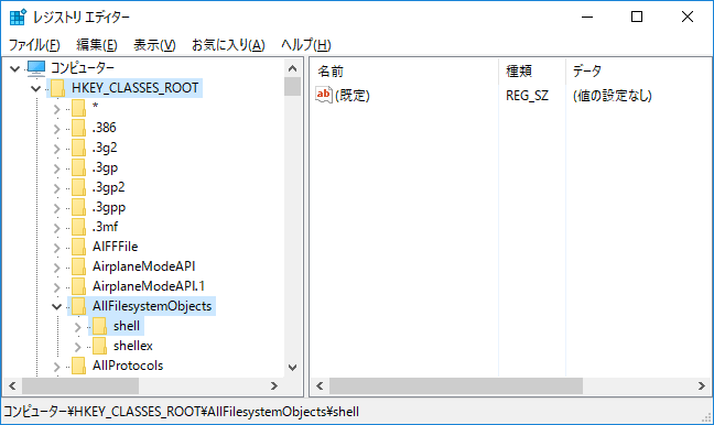 [Windows10]E-Mailにファイルを添付する