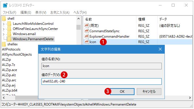 [Windows10] 完全に削除