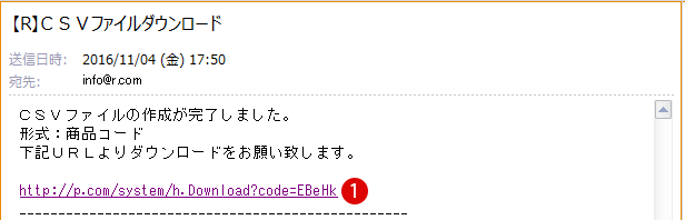 Windows10 ダウンロードファイルの対象ブラウザ