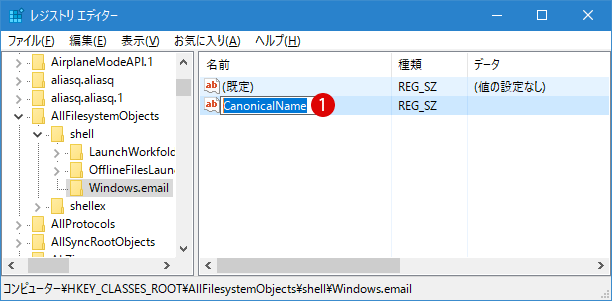 [Windows10]E-Mailにファイルを添付する