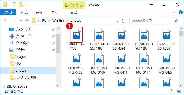 【Windows10】画像ファイルをサムネイル表示にする方法る方法