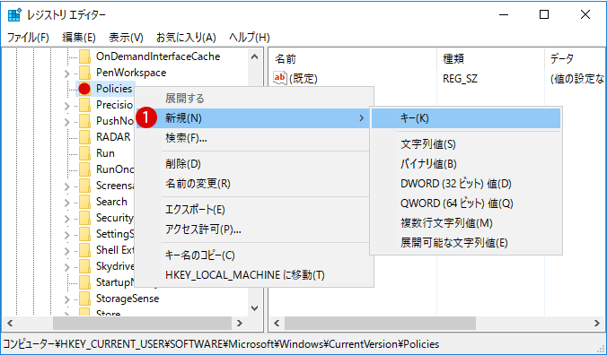 【Windows10】画像ファイルをサムネイル表示にする方法る方法