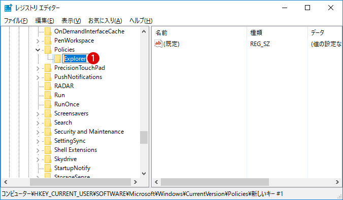 【Windows10】画像ファイルをサムネイル表示にする方法る方法