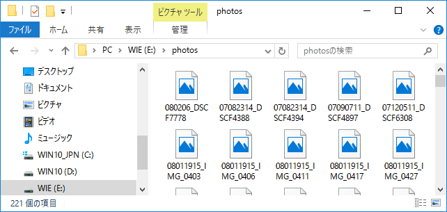 【Windows10】ファイルを開いたときに起動するプログラムを変更する