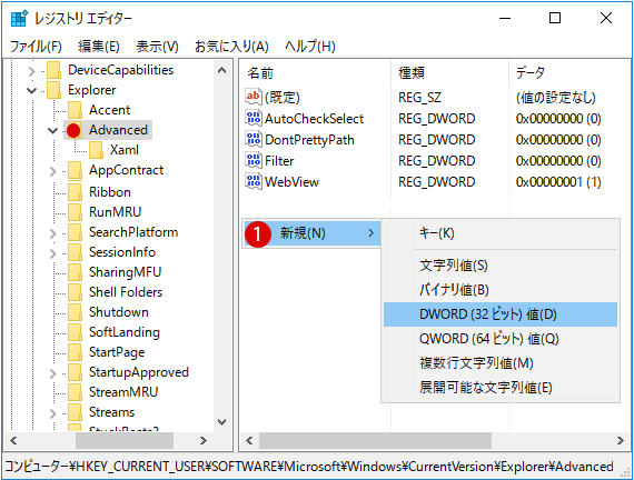 [Windows10] よく使うアプリ