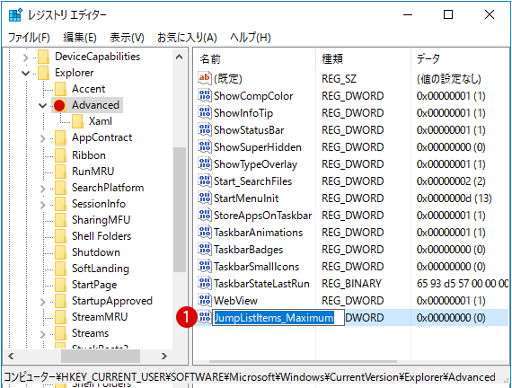 [Windows10] よく使うアプリ