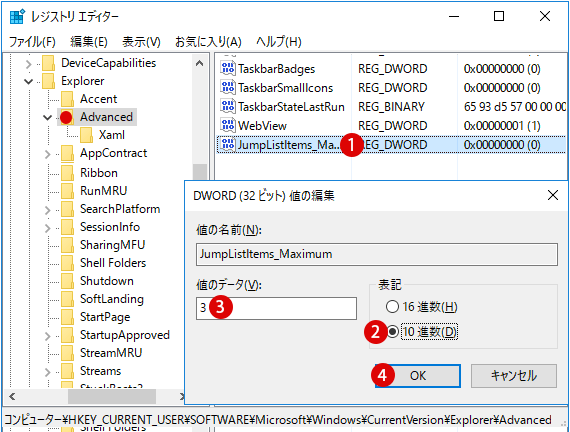 [Windows10] よく使うアプリ