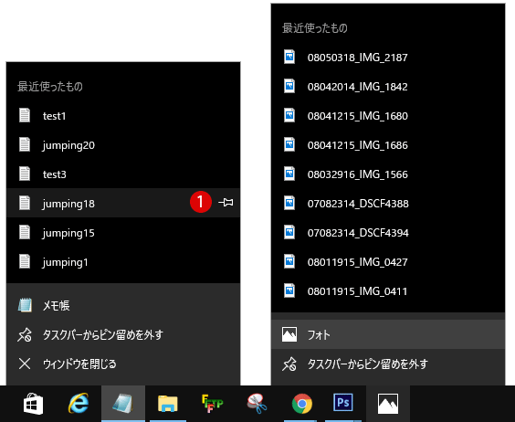 [Windows10] よく使うアプリ