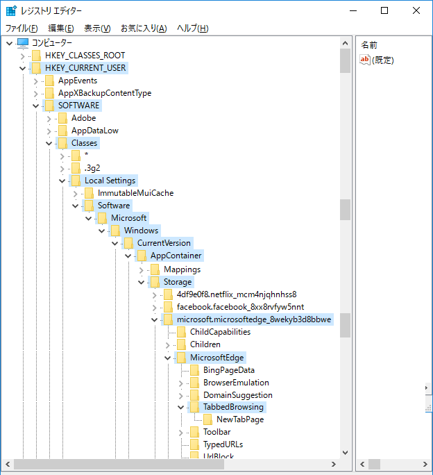 Microsoft Edge プレビューサムネイル画像を非表示にする