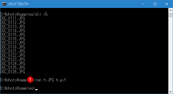 [Windows10]ファイル名の変更(Ren/Rename)