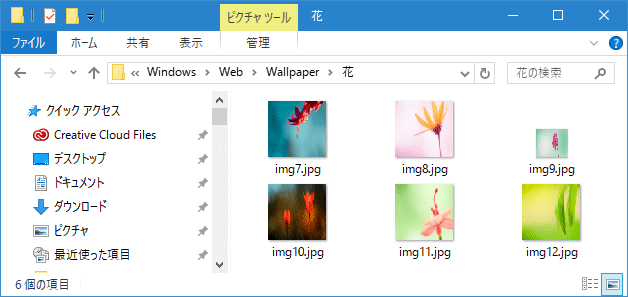 [Windows10]ナビゲーションウィンドウを表示/非表示にする