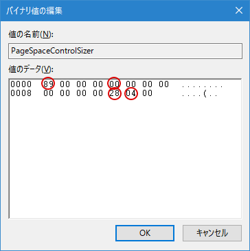 [Windows10]ナビゲーションウィンドウを表示/非表示にする