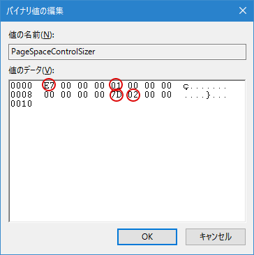 [Windows10]ナビゲーションウィンドウを表示/非表示にする