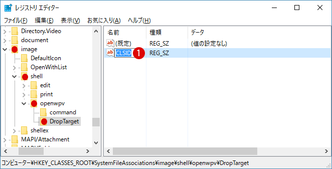 Windowsフォトビューアーを使用する