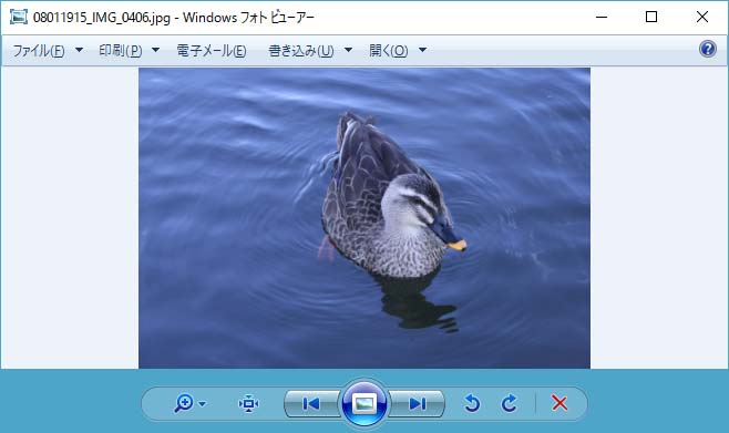 Windowsフォトビューアーを使用する