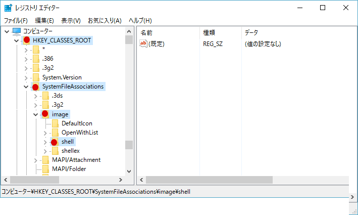 Windowsフォトビューアーを使用する