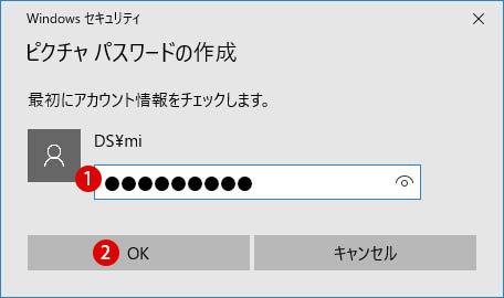 [Windows10] ユーザーアカウントにピクチャパスワードを追加・設定