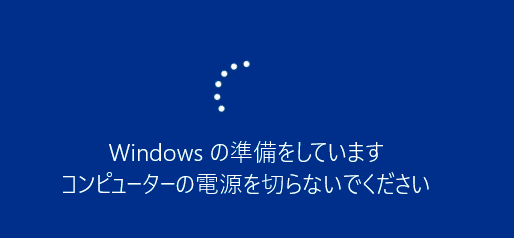 Windows10 PCを再起動する時間を設定する