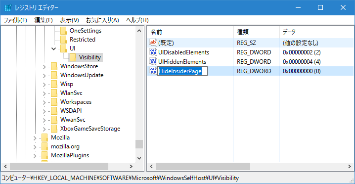 [Windows10]ナビゲーションウィンドウを表示/非表示にする