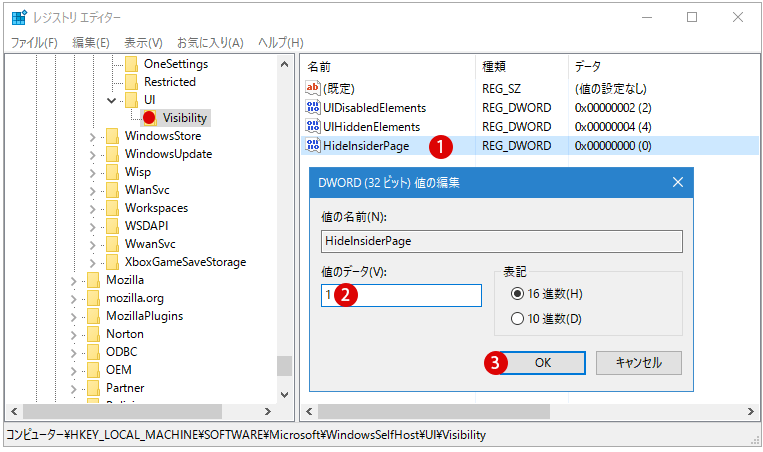 [Windows10]ナビゲーションウィンドウを表示/非表示にする