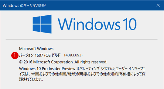 Windows10 特定のファイルを共有する