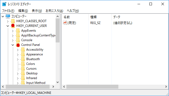 Windows10 特定のファイルを共有する