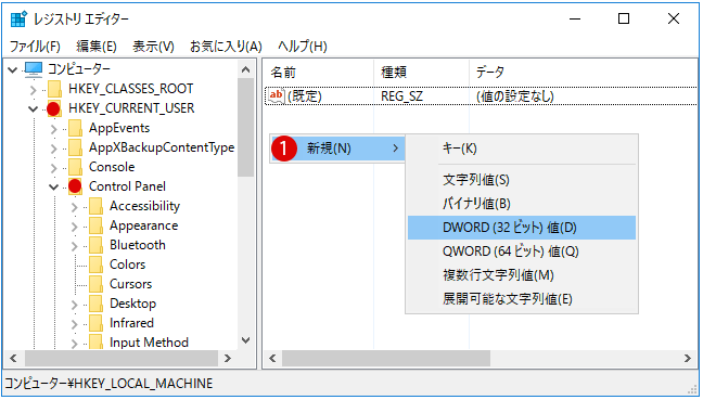 Windows10 特定のファイルを共有する