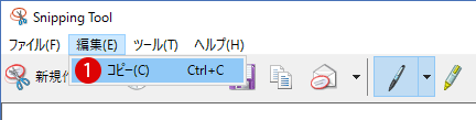 Windows10 サインイン画面のキャプチャ Snipping Tool