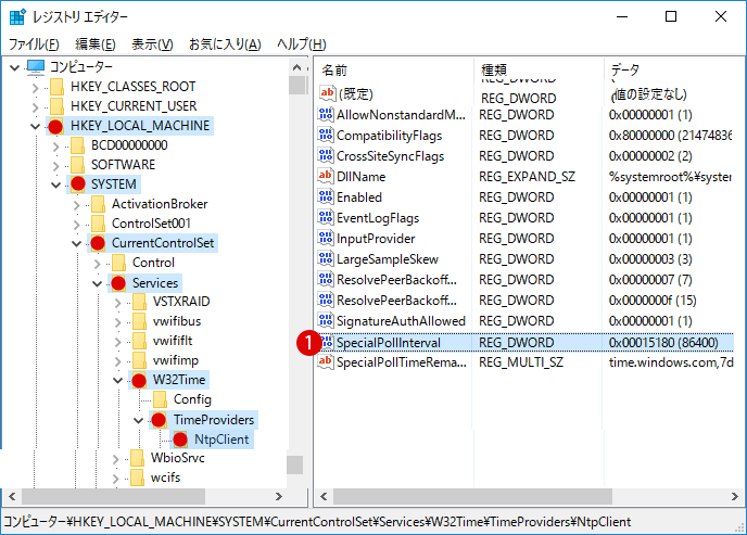 Ntpサーバーとの時刻同期間隔を調整する日付と時刻の設定方法 Windows 10