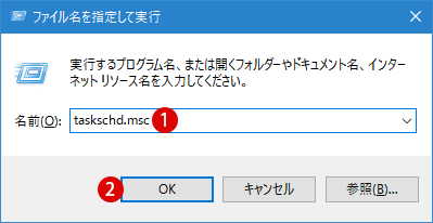 [Windows10] UAC(ユーザーアカウント制御)の警告画面を非表示にする