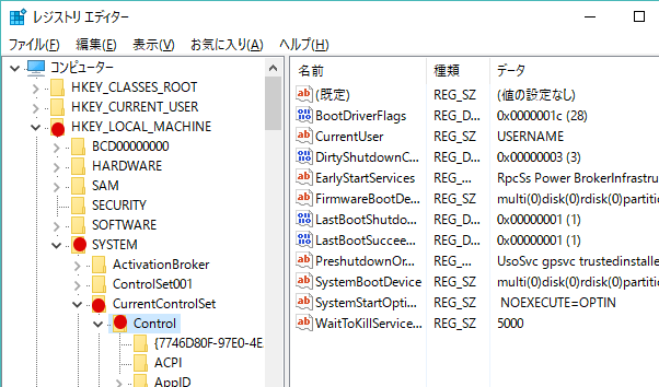 [Windows10]USBへの書き込みを禁止する