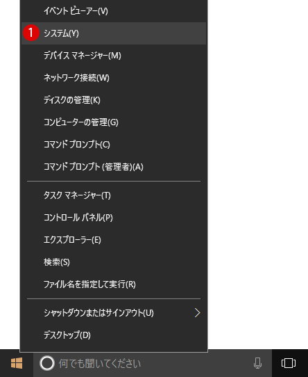 [Windows10]モダンなUIを元に戻す