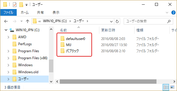 [Windows10]モダンなUIを元に戻す