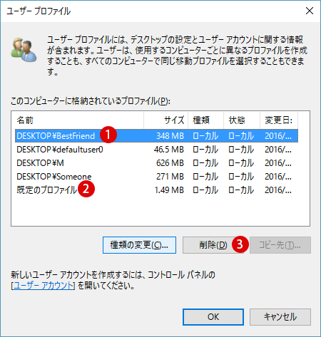 [Windows10]モダンなUIを元に戻す