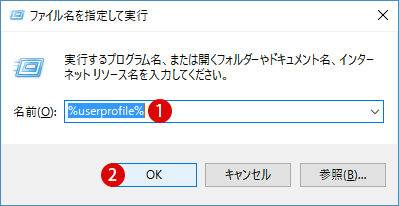 [Windows10]モダンなUIを元に戻す