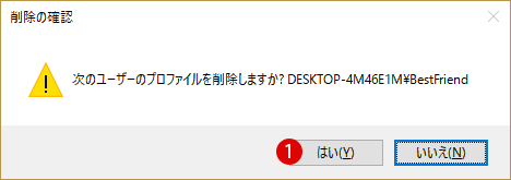 [Windows10]モダンなUIを元に戻す