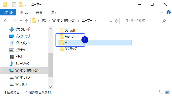 【Windows10】ユーザーフォルダーを別ドライブに移動する