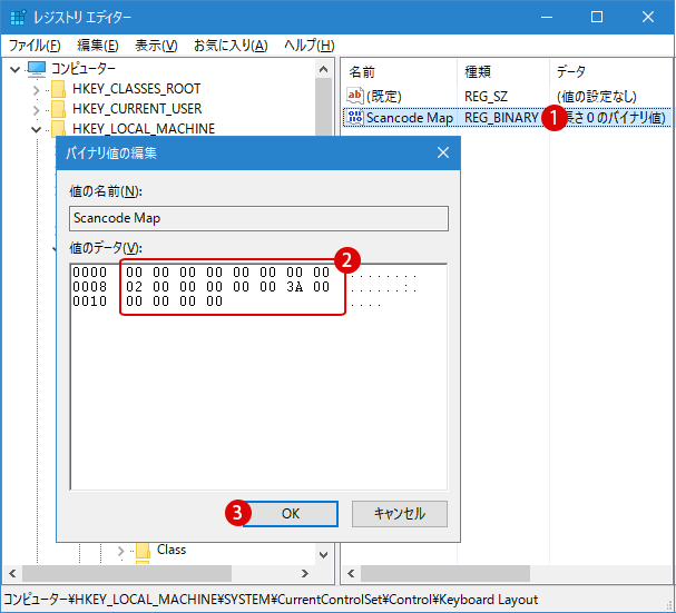 【Windows10】Caps Lockを無効にする