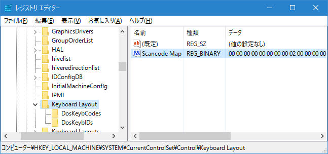 【Windows10】Caps Lockを無効にする