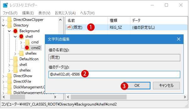 【Windows10】素早くコマンドプロンプトを開く