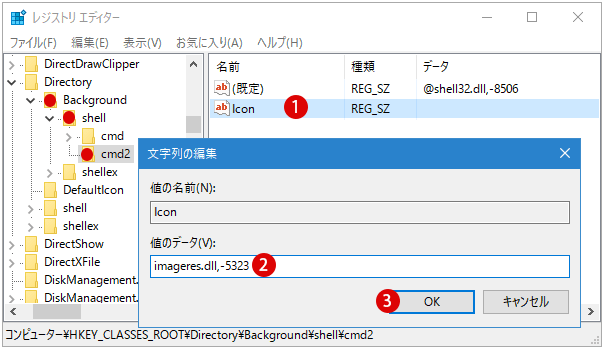 【Windows10】素早くコマンドプロンプトを開く