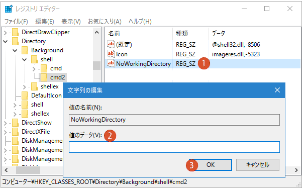 【Windows10】素早くコマンドプロンプトを開く