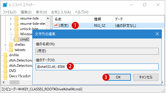 【Windows10】素早くコマンドプロンプトを開く