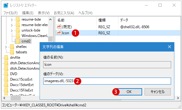 【Windows10】素早くコマンドプロンプトを開く