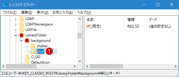 【Windows10】素早くコマンドプロンプトを開く