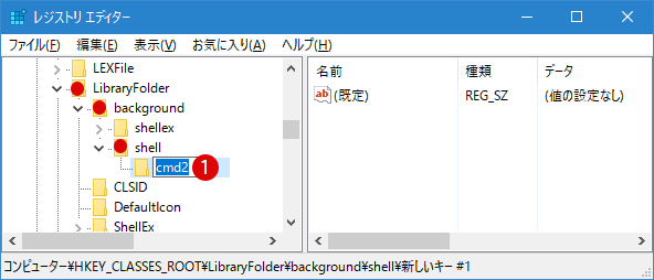 【Windows10】素早くコマンドプロンプトを開く