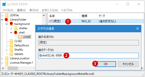 【Windows10】素早くコマンドプロンプトを開く