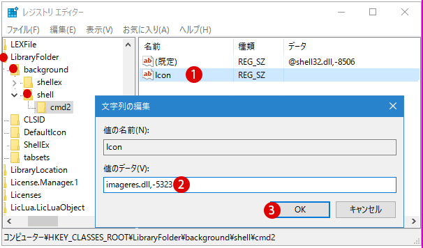 【Windows10】素早くコマンドプロンプトを開く